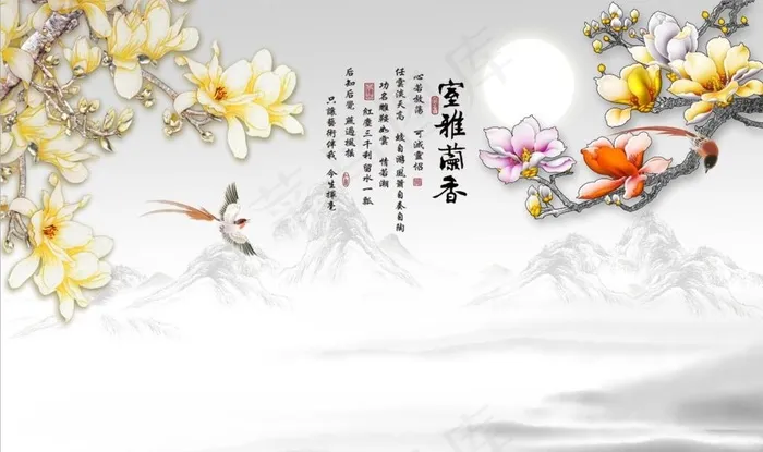 彩雕玉兰花图片psd模版下载