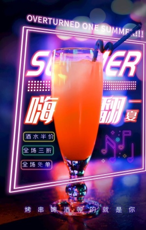 酒吧图片
