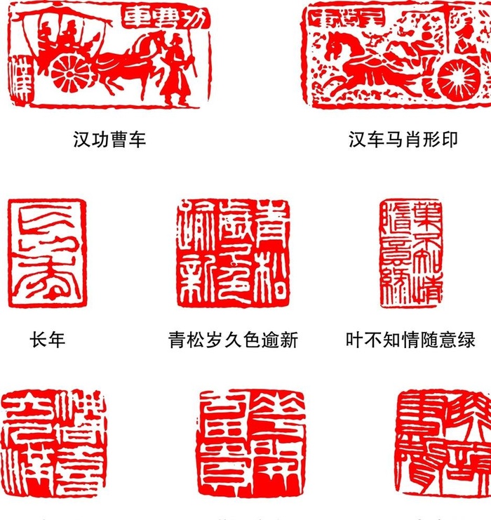 印章图片cdr矢量模版下载