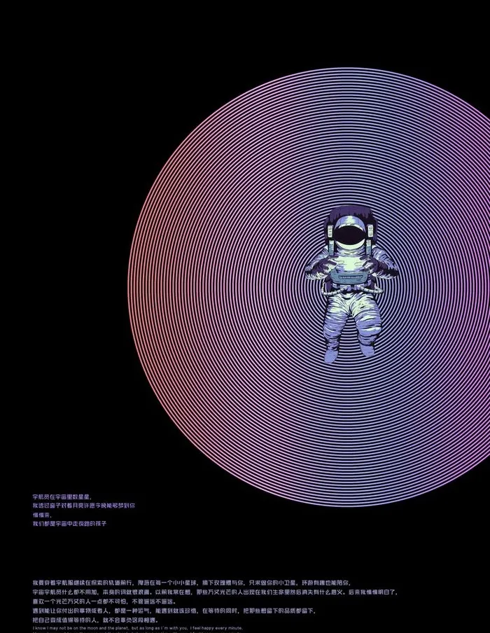 元宇宙海报          图片(1000x1000)psd模版下载