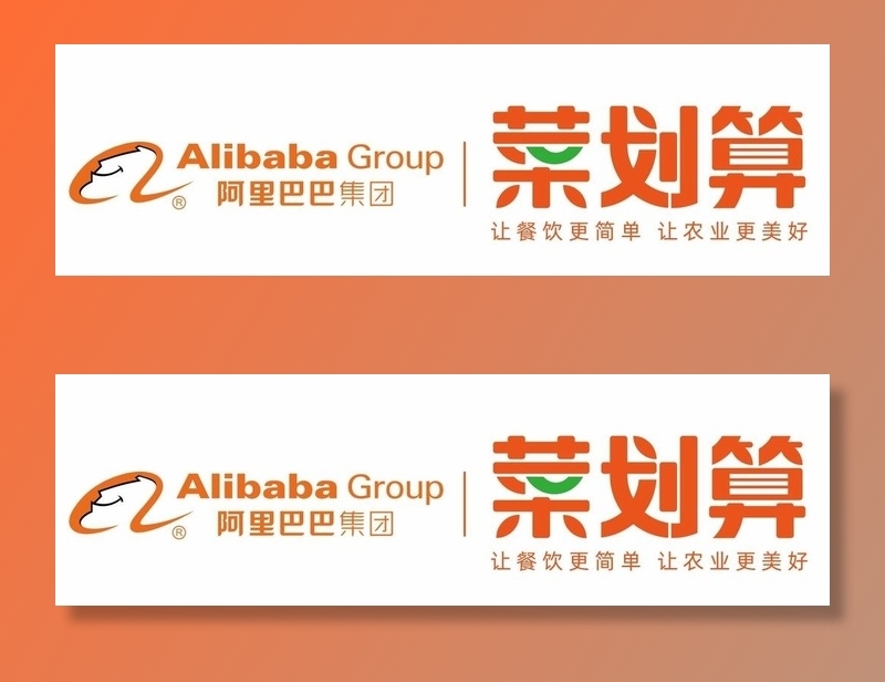 菜划算 阿里巴巴集团图片