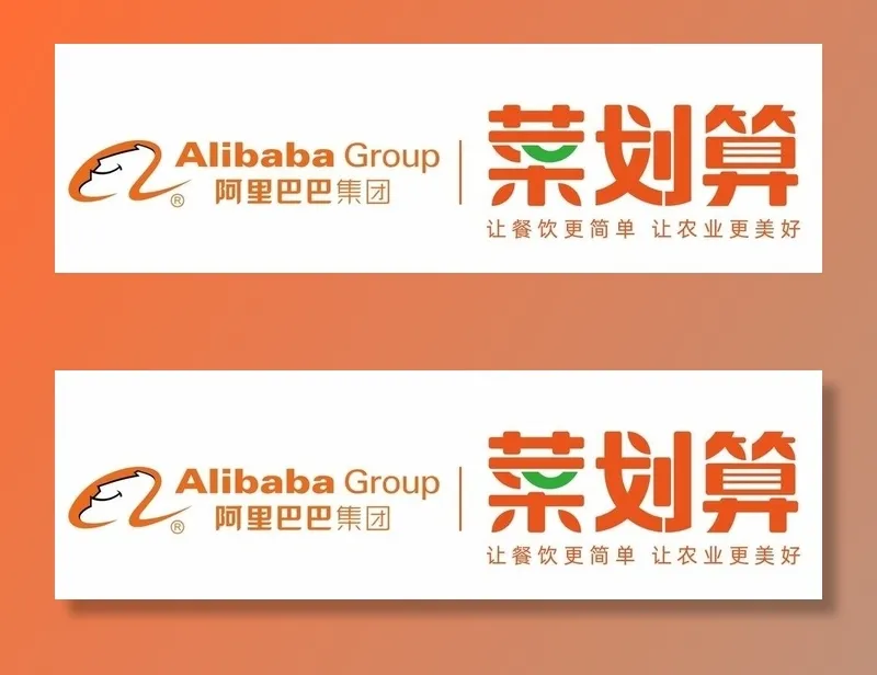 菜划算 阿里巴巴集团图片cdr矢量模版下载