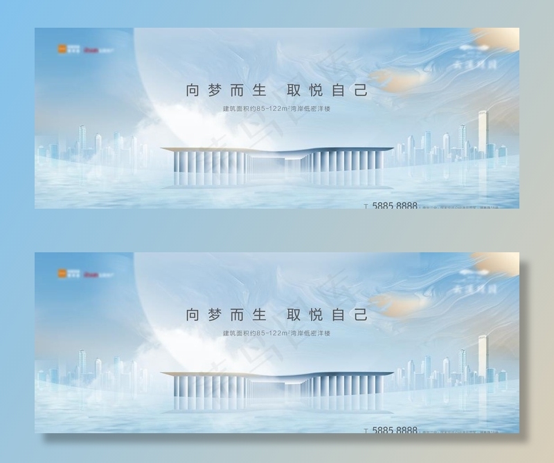地产围挡图片(4087x1654)psd模版下载