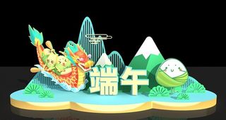 端午节美陈图片