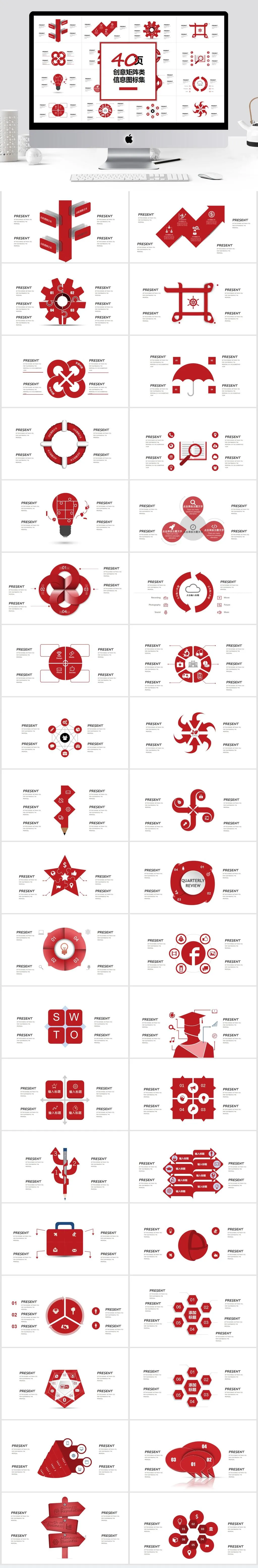 图表PPT
            
动态预览图