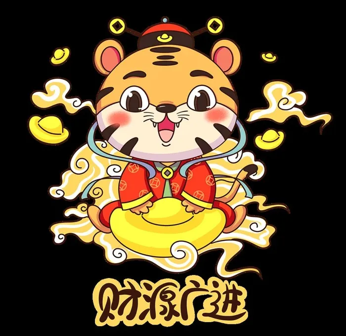 老虎图片(1050x1050)