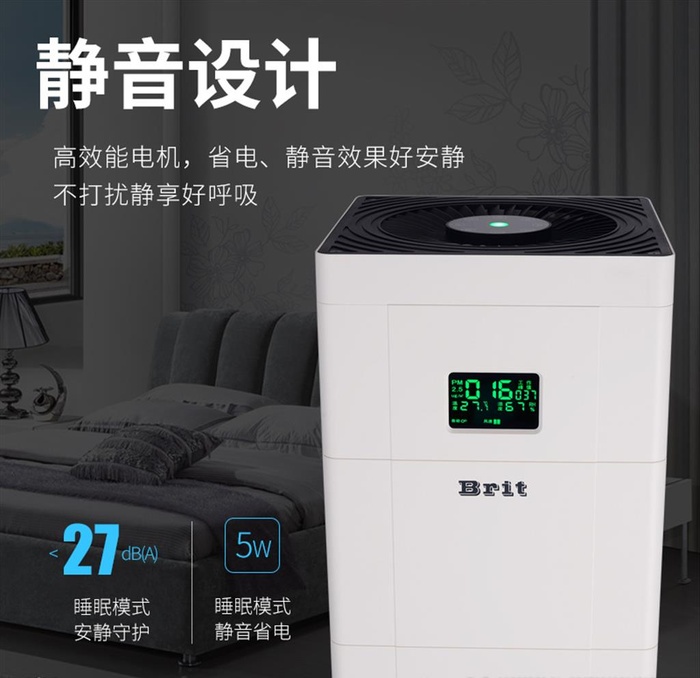 净化器主图图片