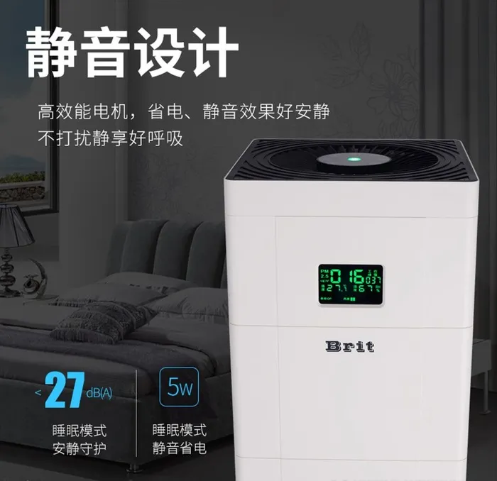 净化器主图图片(800x800)psd模版下载