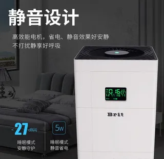 净化器主图图片