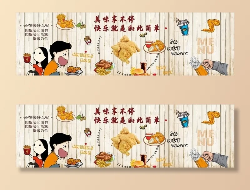 炸鸡图片cdr矢量模版下载
