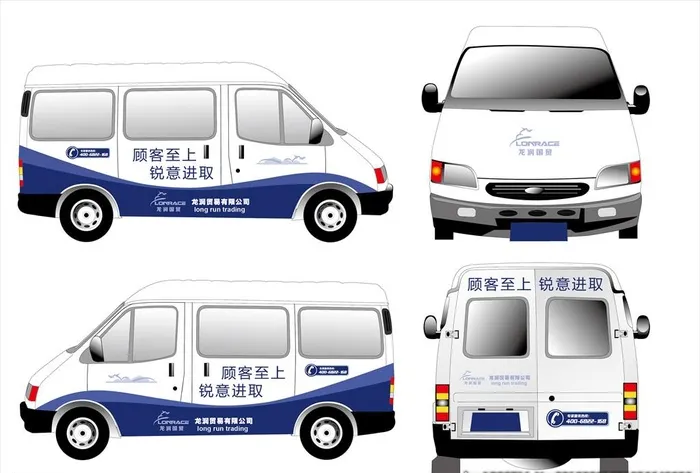 企业户外系统面包车广告图片ai矢量模版下载