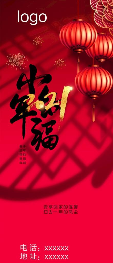 小年图片(1080x2340)psd模版下载