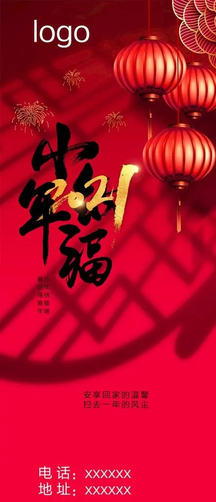小年图片(1080x2340)psd模版下载