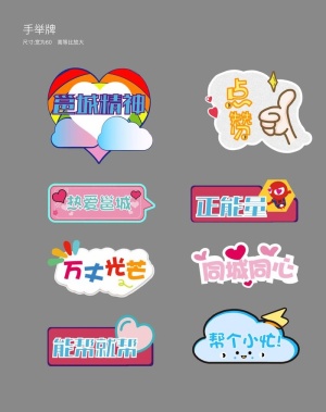 打折手举牌异形广告牌图片