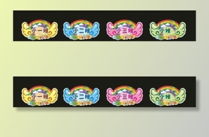 学校幼儿园班级牌  门牌图片