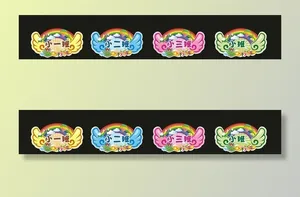 学校幼儿园班级牌  门牌图片