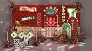 港风复古订婚图片