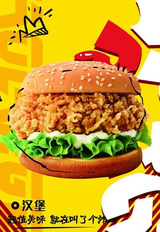 汉堡图片