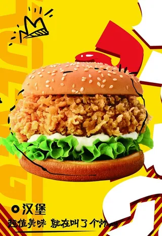 汉堡图片