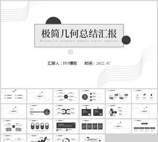 极简PPT
            
动态预览图