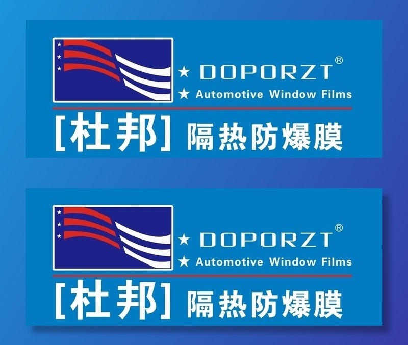 杜邦隔热  防爆膜图片cdr矢量模版下载