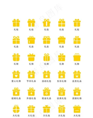 矢量节日活动礼物盒子图片