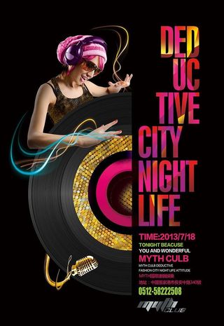 神话酒吧系列海报图片