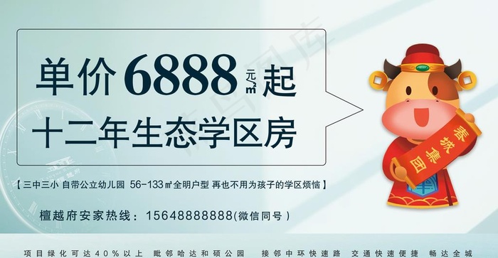 车贴图片
