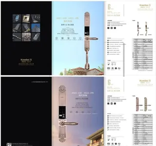 凯迪仕新品智能锁图片