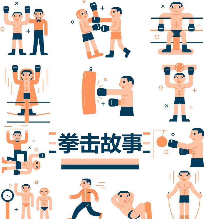 卡通拳击图片