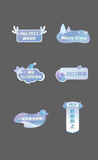 双旦手举牌图片