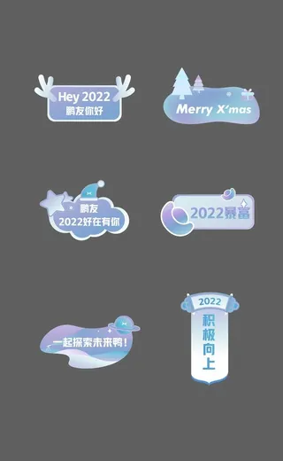 双旦手举牌图片