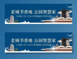 户外画面老城书香地公园智慧家图片