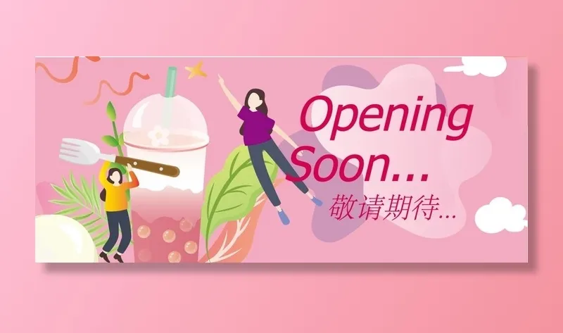 餐饮时尚围挡图片ai矢量模版下载