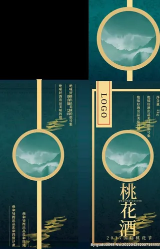 白酒纸盒 平面图图片