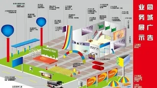 广告业务一览图图片