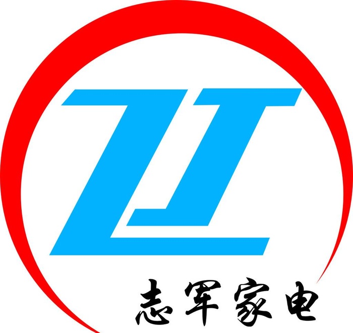 志军家电图片cdr矢量模版下载