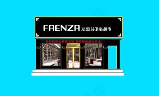 门头装修门头图片