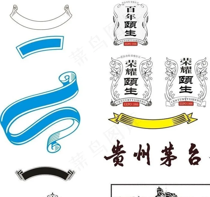 白酒元素 飘带 传统图片cdr矢量模版下载