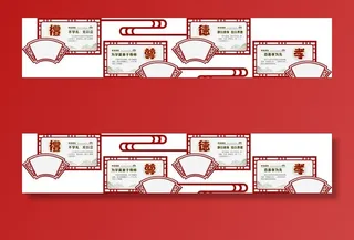 尊德孝礼学校文化墙图片