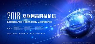 互联网科技图片