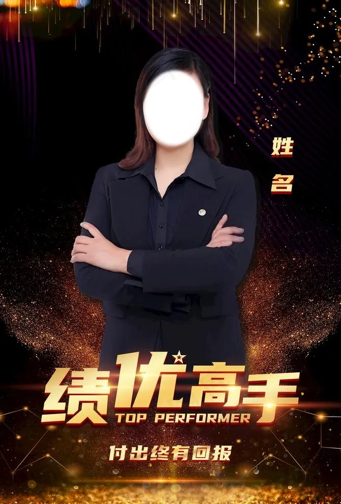 人物海报图片(2244x3425)psd模版下载