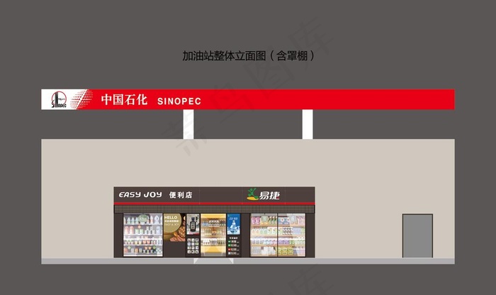 加油站整体外立面设计图图片ai矢量模版下载