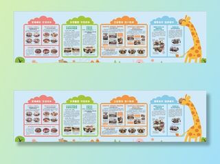 幼儿园展板图片