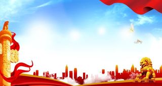 党建展板背景图片