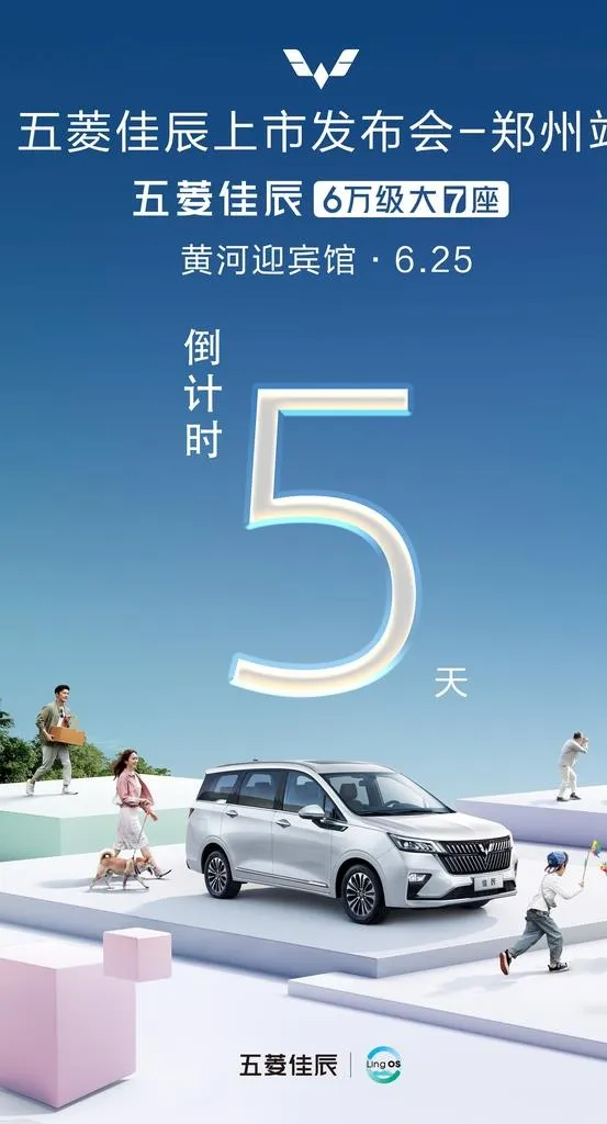 倒计时图片(3000x5250)psd模版下载