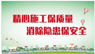 创文明城图片