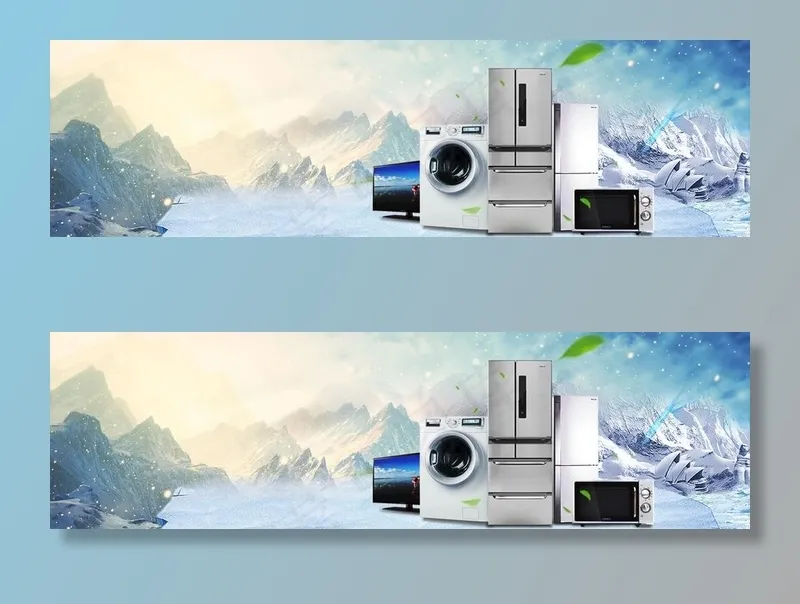家电海报 图片(1920x600)psd模版下载
