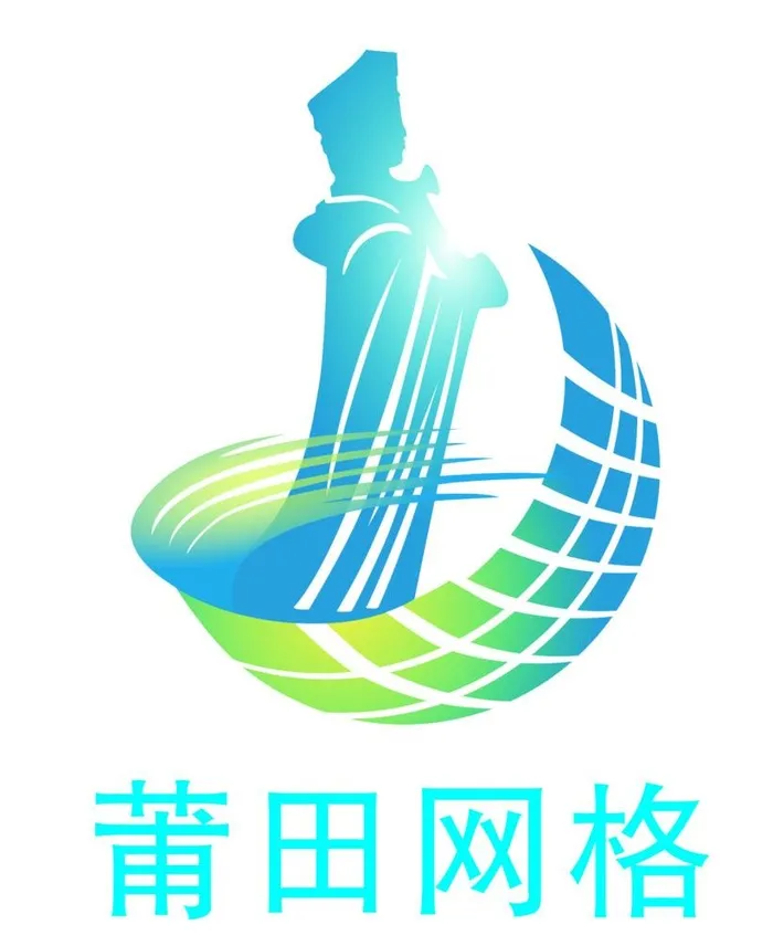 莆田网格logo图片