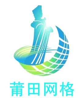 莆田网格logo图片